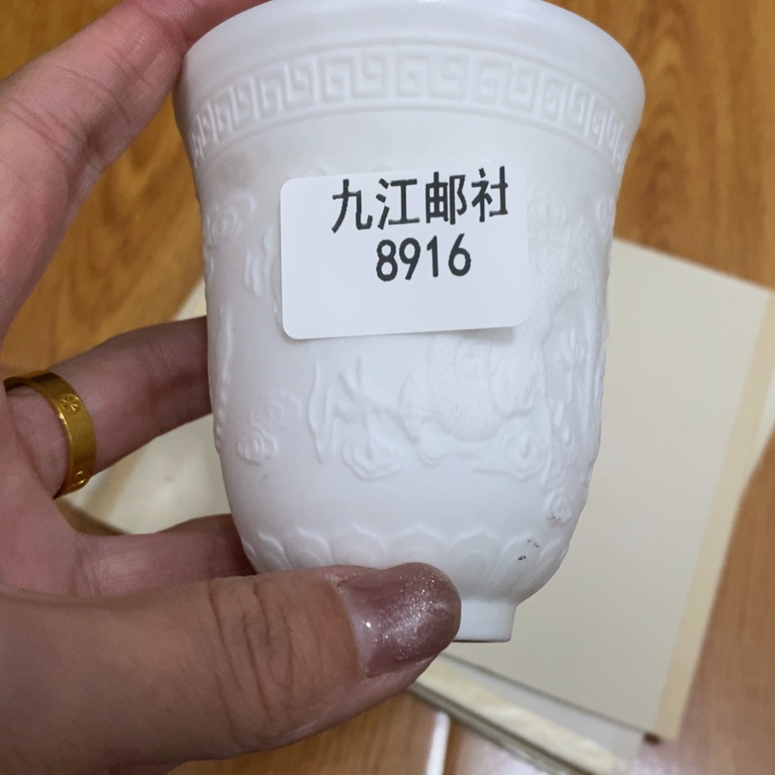 8916茶杯的点点滴滴