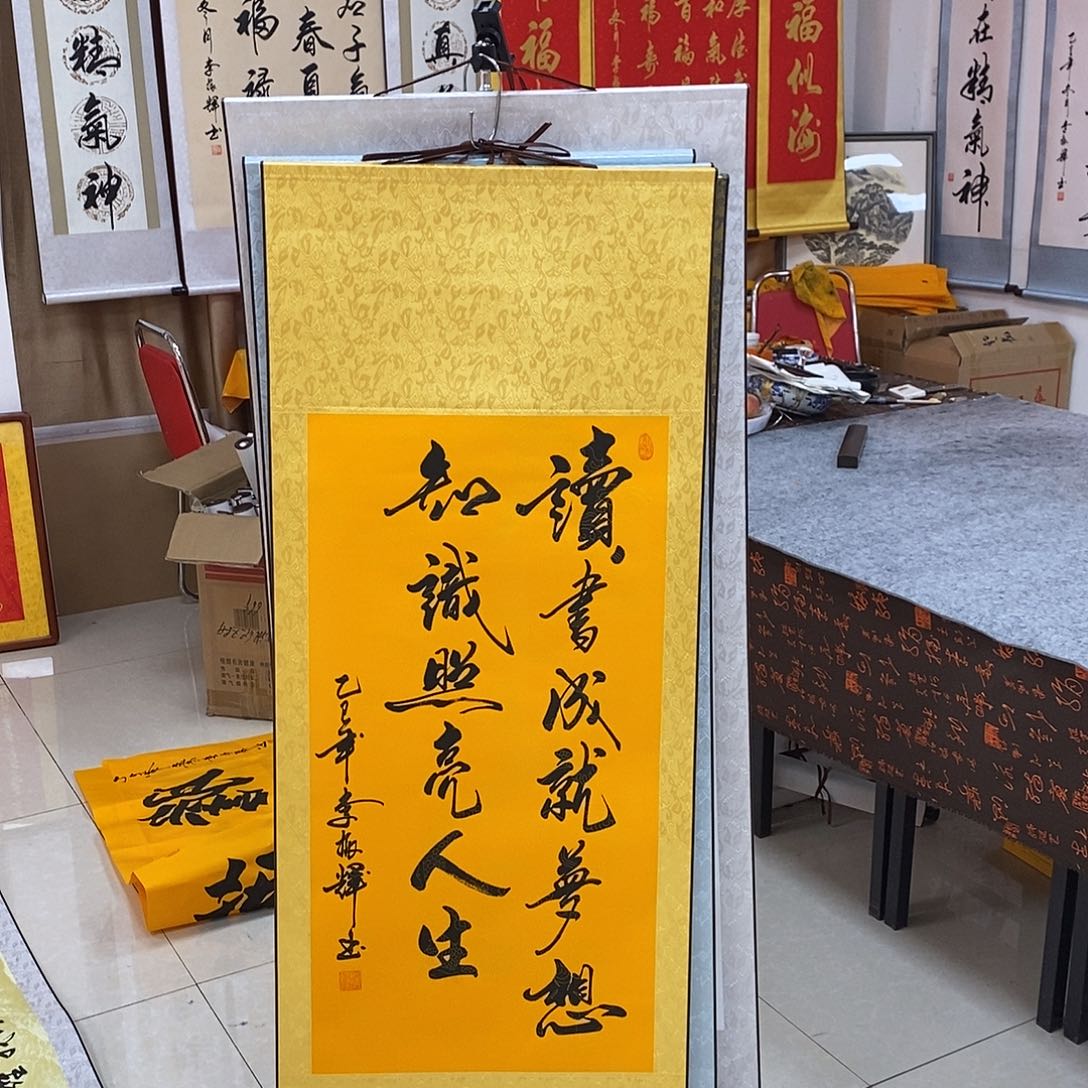 书法书法作品参加