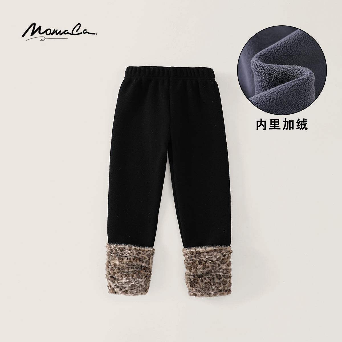 MOMOCO冬季新款女童时尚休闲百搭加厚外穿豹纹打底裤77830360023