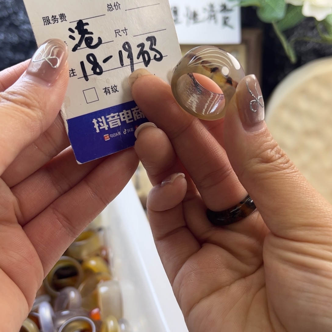 玛瑙/玉髓未镶嵌戒圈56