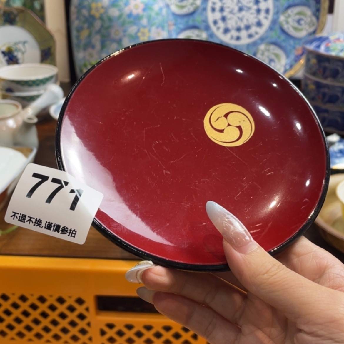 【闪购商品】瓷片铁*不能一天不能不听话哈