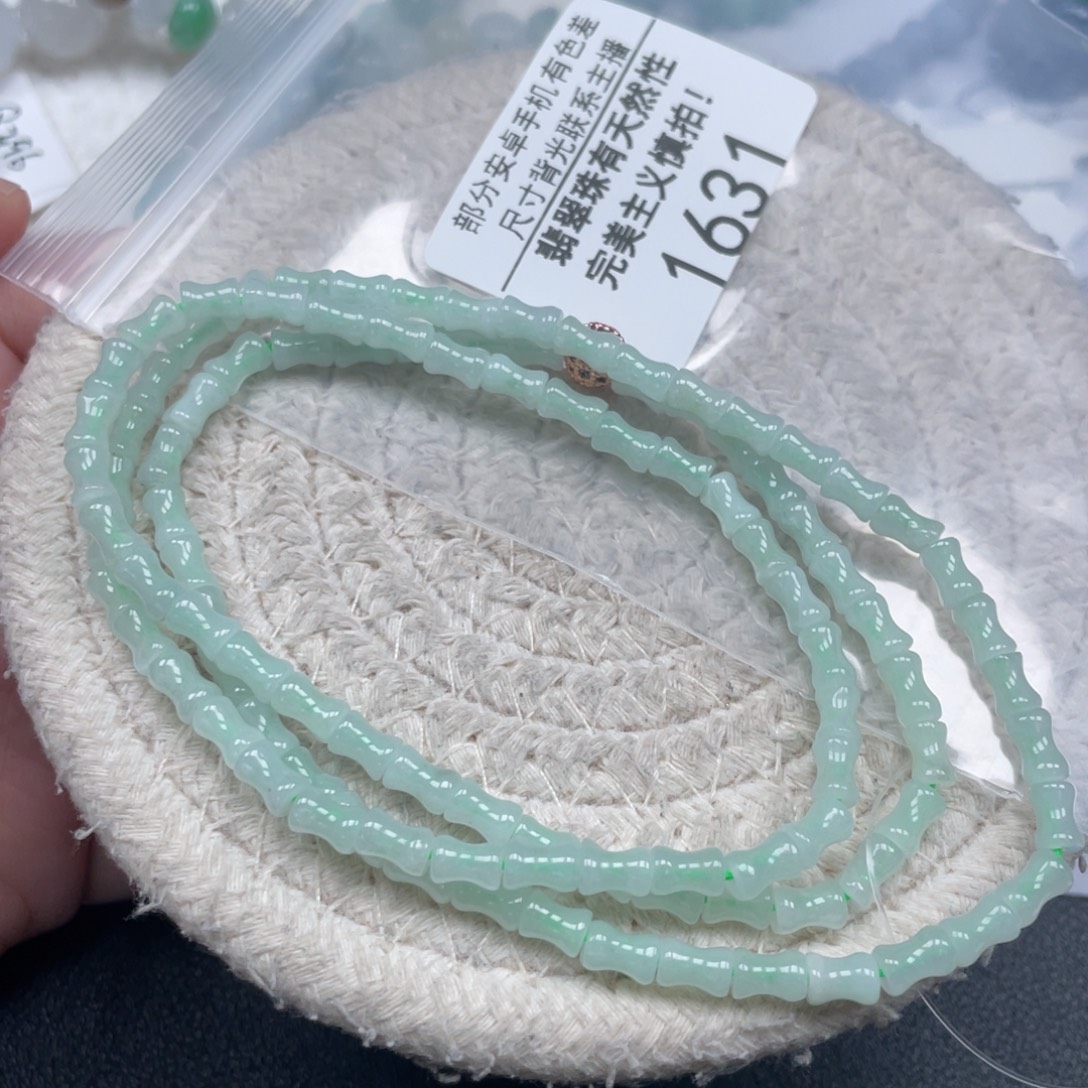 翡翠未镶嵌颈饰天然A货缅甸翡翠4.1mm