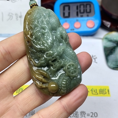 翡翠颈饰未镶嵌藏****肉翡翠龙牌