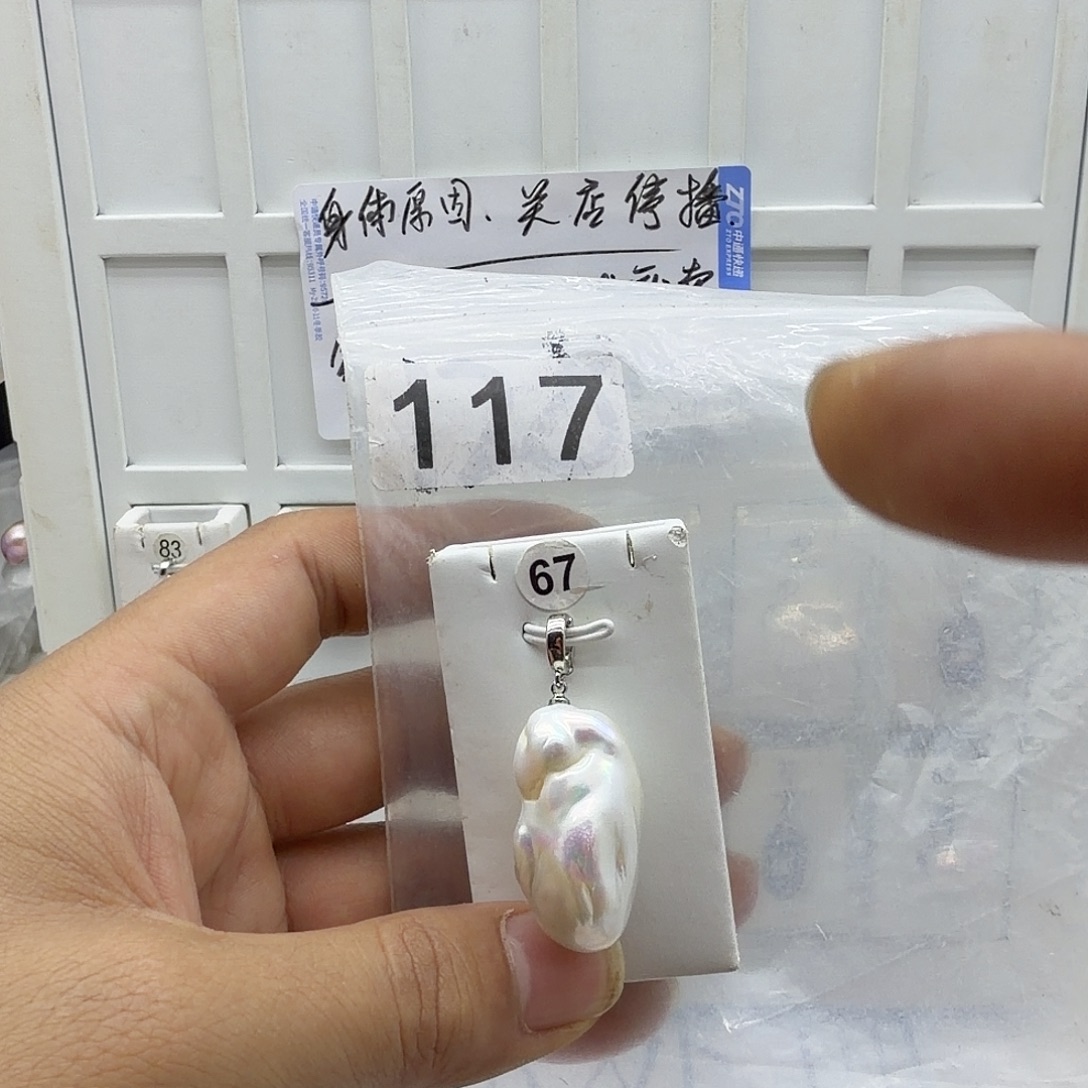 淡水珍珠合金颈饰