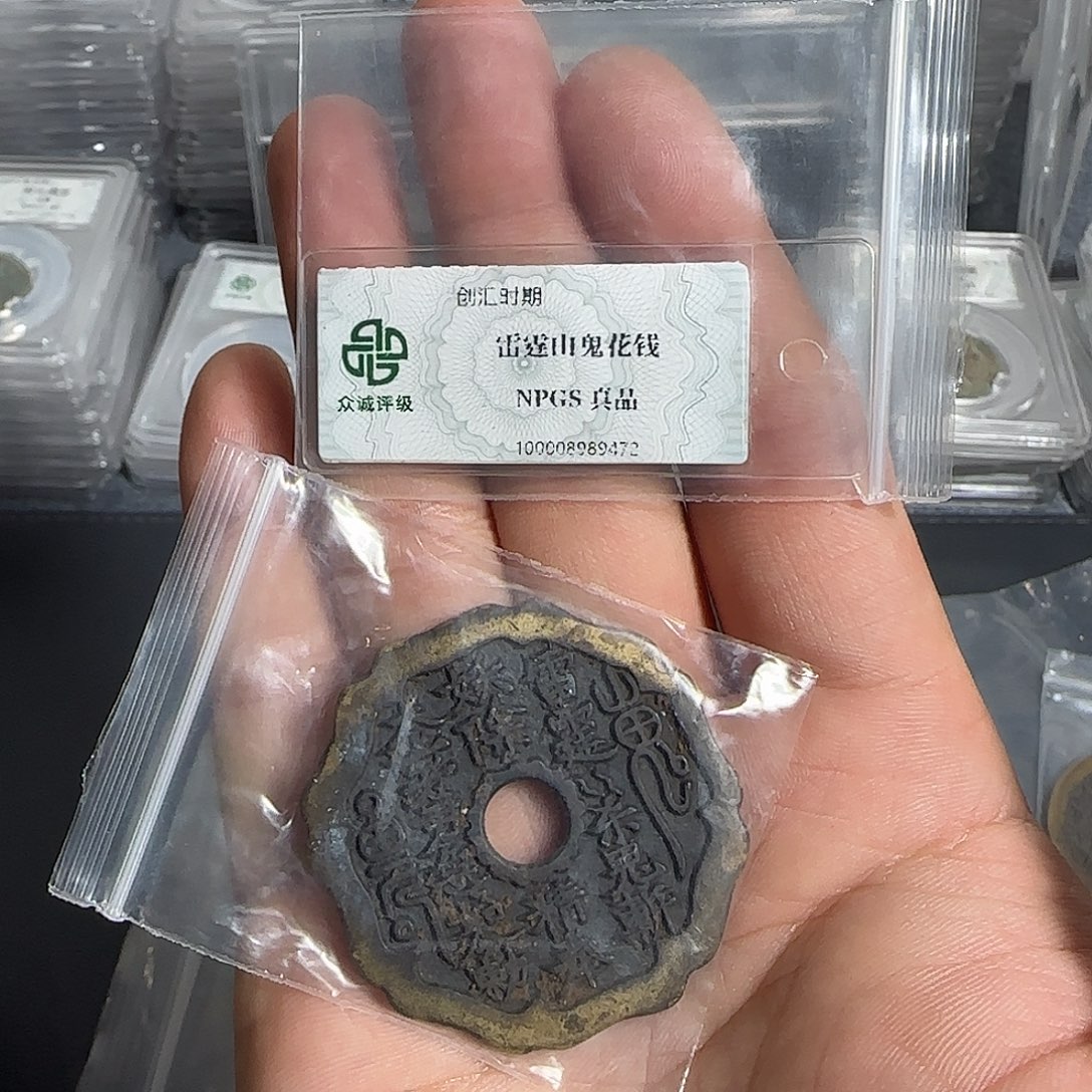 小****铜山花。   千秋9999999999