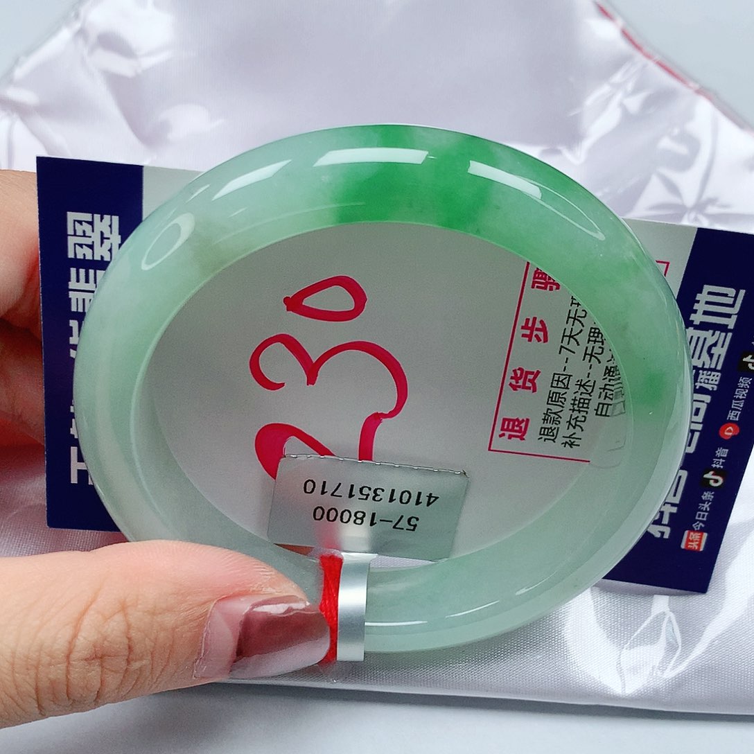 翡翠手镯未镶嵌57圈缅甸天然翡翠A货