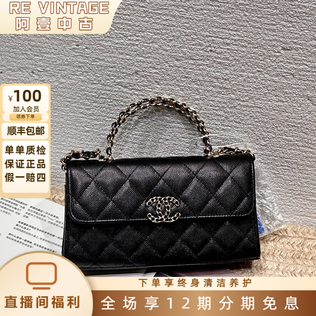 未使用 Chanel/香奈儿 25S 黑金荔枝牛手柄横版kelly单肩斜挎包