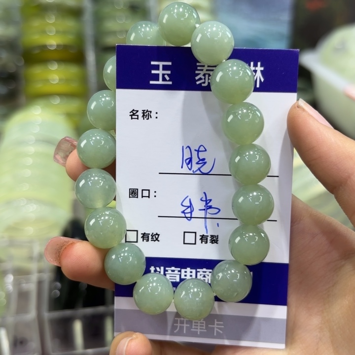 岫玉未镶嵌手镯是**呀天然