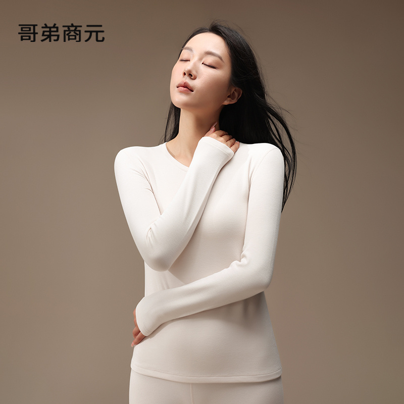 哥弟商元【套装-25年新款】女士/男士蚕丝羊毛兔绒保暖套装秋冬保暖
