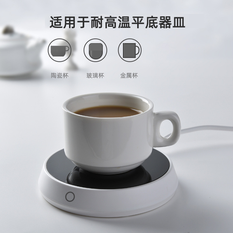 恒温智能重力感应加热茶汤保温杯垫——适用于耐高温平底器皿多功能