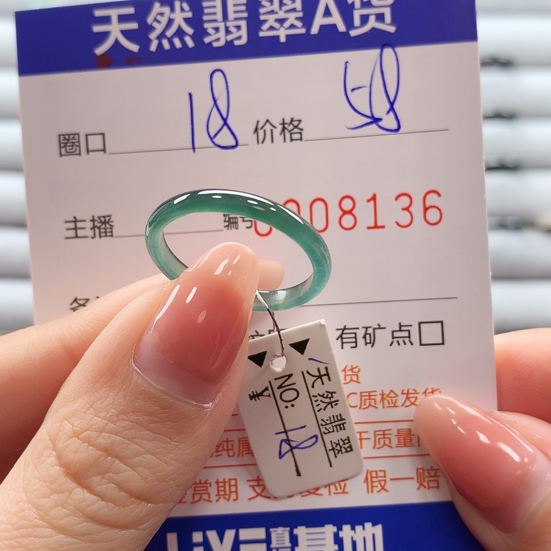 翡翠戒指未镶嵌翡翠