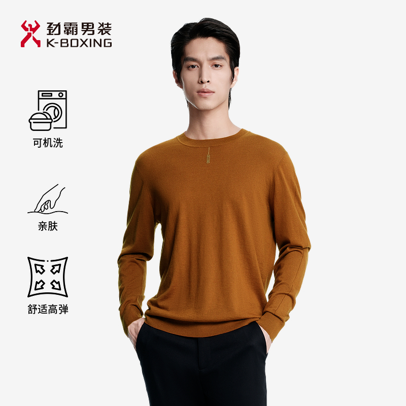 【含绵羊毛 莱赛尔】劲霸男装可机洗易打理圆领针织羊毛衫|BYYE3002