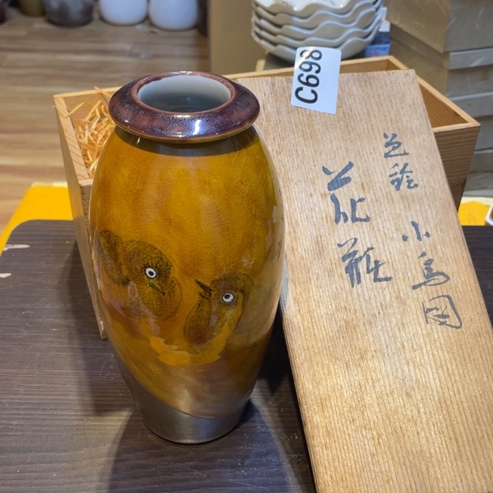 698-九谷五十吉小鸟图
