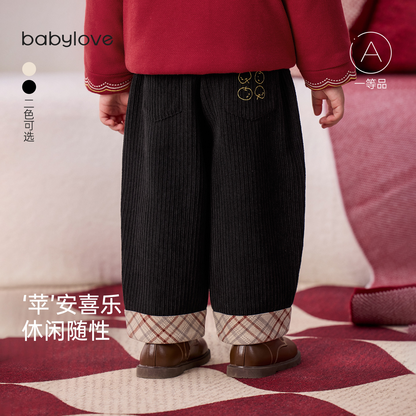 babylove婴童休闲裤冬季保暖加绒长裤宝宝灯芯绒防风加厚百搭裤子