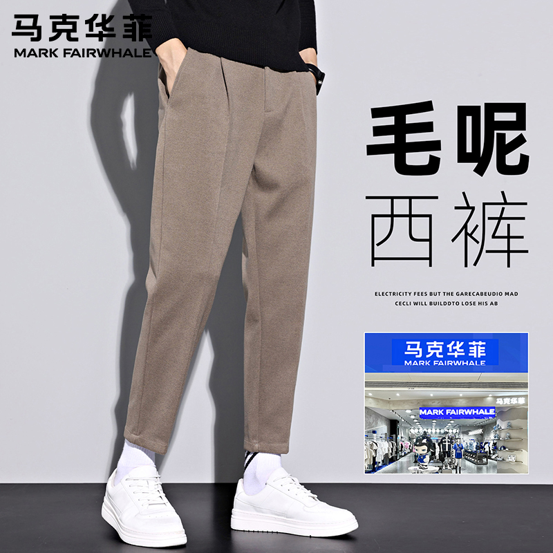 马克华菲秋冬季高端毛呢九分小西裤男士新款潮牌直筒加绒休闲裤子