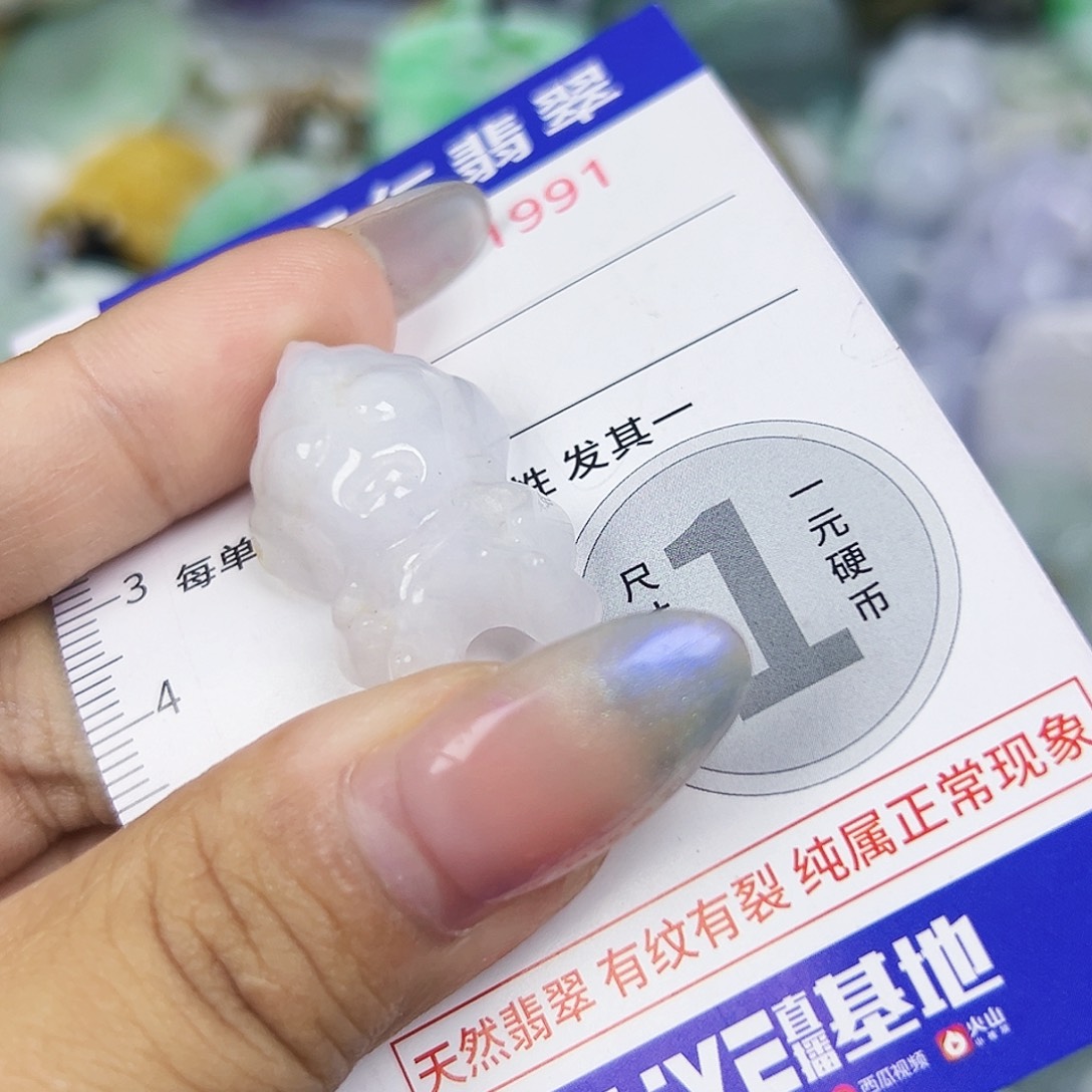 翡翠未镶嵌吊坠(不含链)111