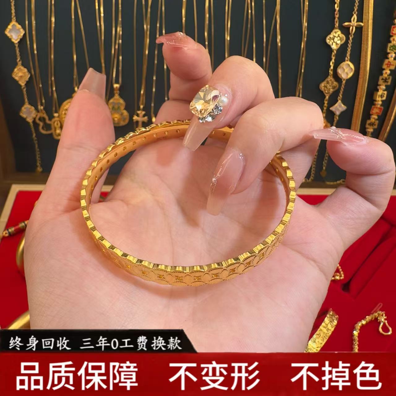 18K 亮面铜钱手镯