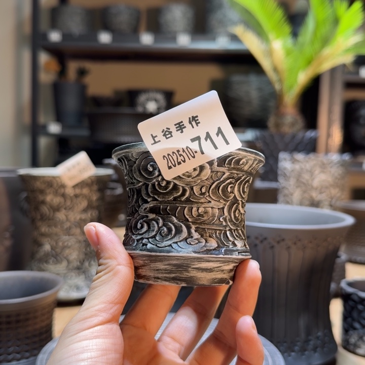 内口7高6.5祥云块根盆