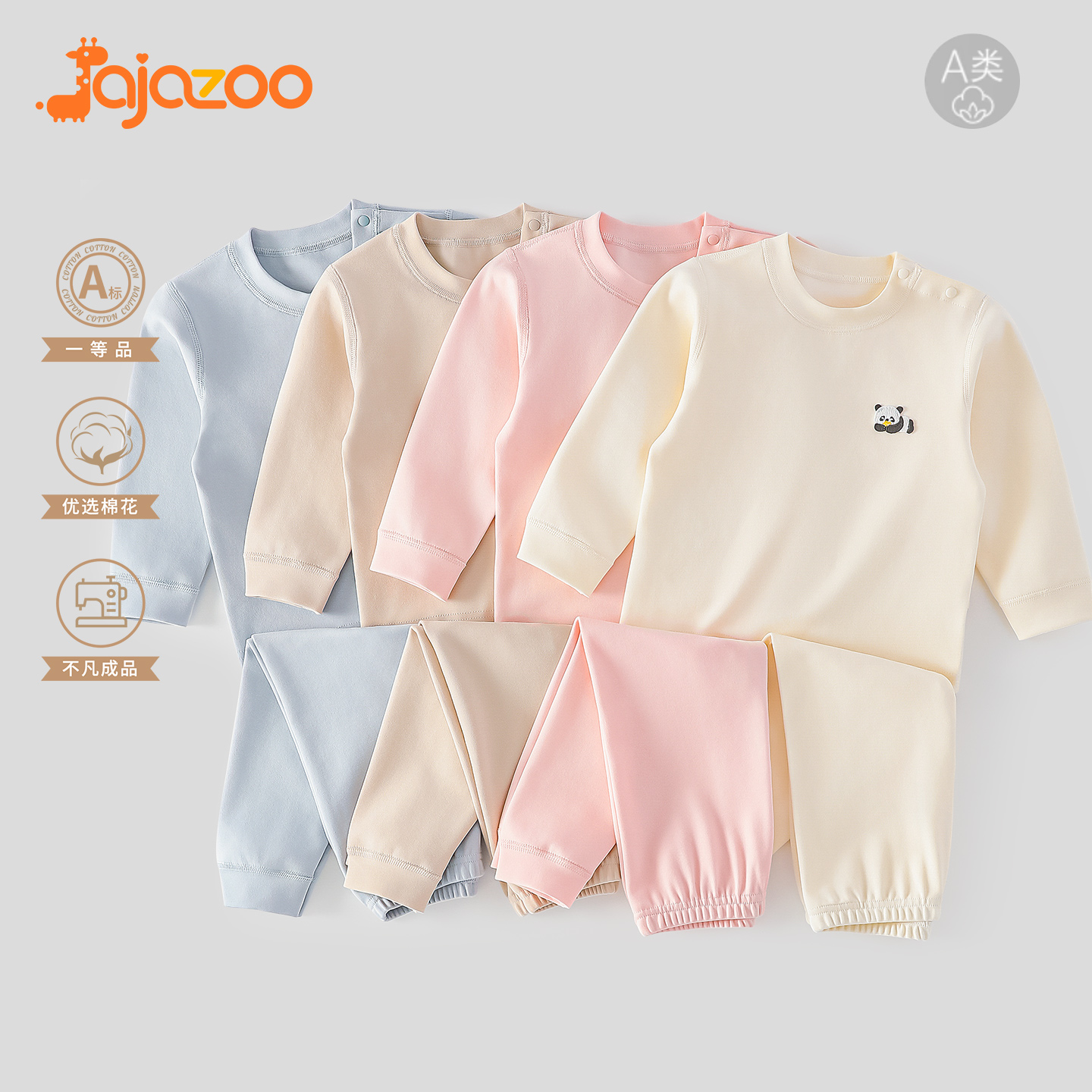 【舒绒棉】宝宝秋衣套装舒绒棉2025打底婴儿家居服内衣儿童秋衣秋裤