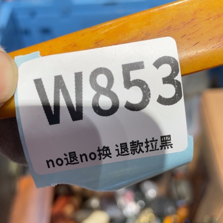 阿***富瓷片二表姐直播火爆热卖