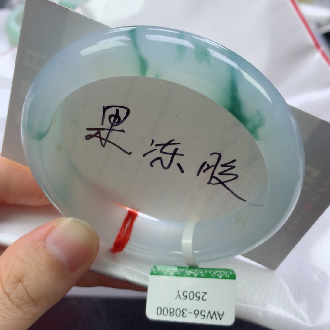 翡翠手镯未镶嵌缅甸天然翡翠手镯56圈口