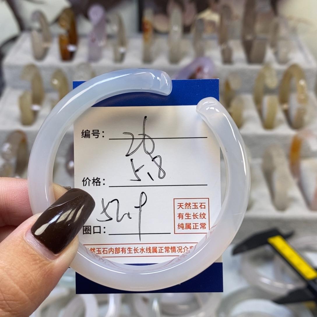 手镯玛瑙/玉髓未镶嵌26