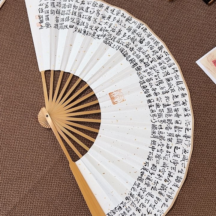 书法子墨艺术刘相玉书法作品