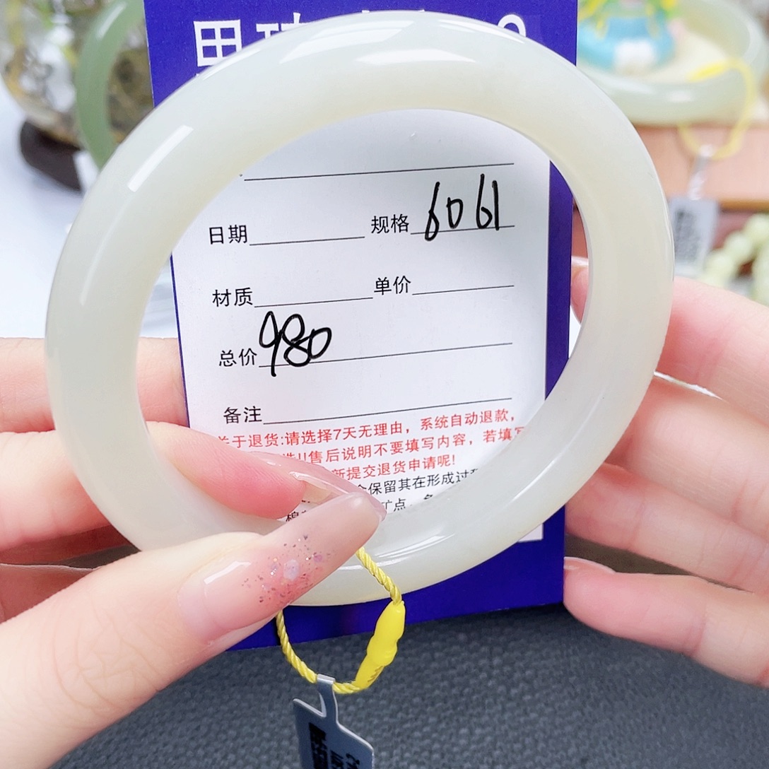 和田玉未镶嵌手镯