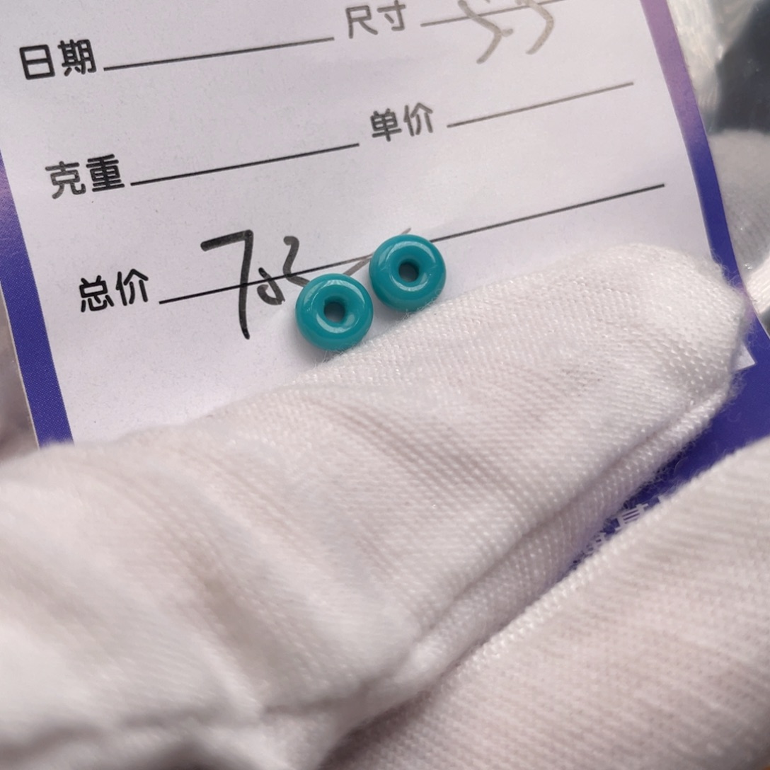 未镶嵌绿松石配饰