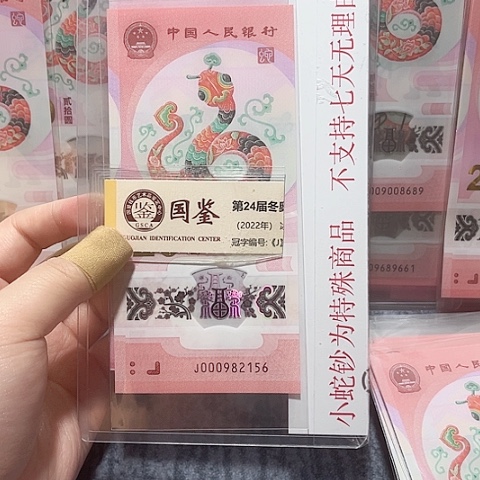塑料000982156。。。。。