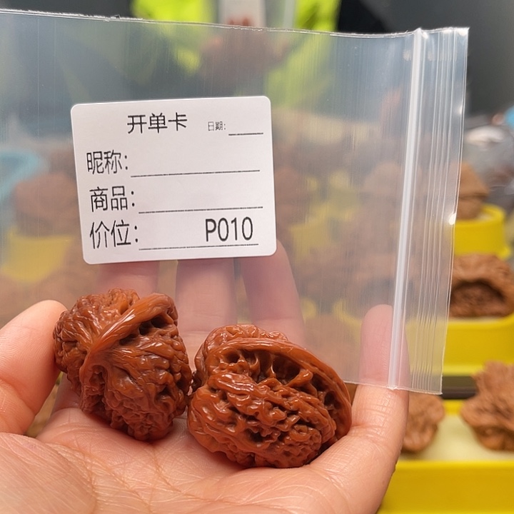 大***色吊坠文玩核桃文玩核桃文玩核桃