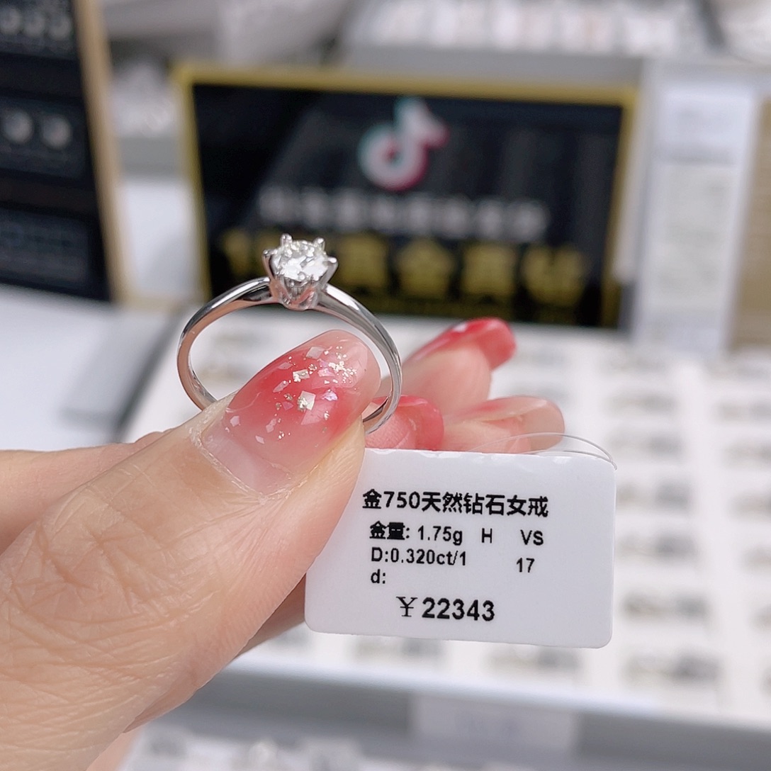 天然钻石戒指/指环18K金镶嵌16010086