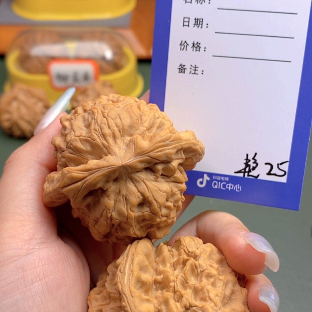 【闪购商品】文玩核桃把件T****…25 文玩