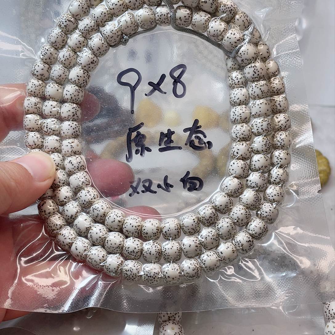 【闪购商品】星月菩提吊坠星月菩提9*8