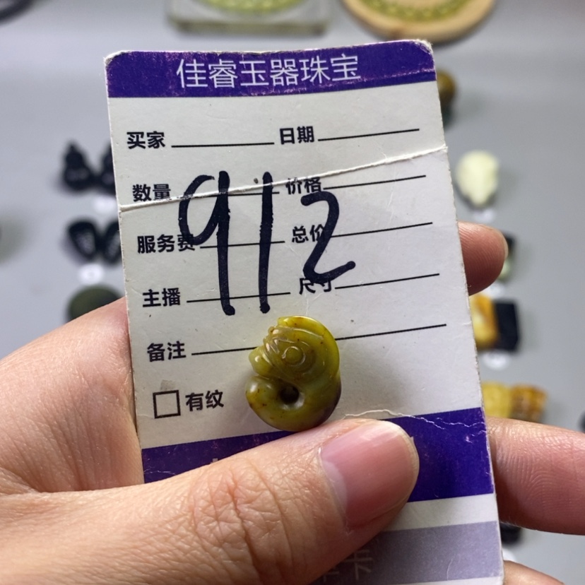 【闪购商品】未镶嵌岫玉吊坠(不含链)崇***說
