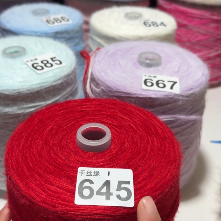 645云锦新品2斤福利