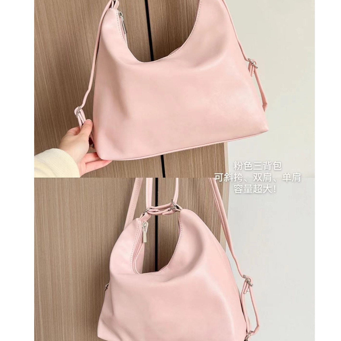 【夏季新款来袭！】333粉色多用单肩斜挎双肩包大容量 好洋气！