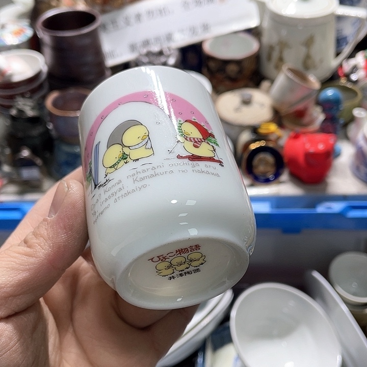 瓷片你是个好朋友一起去旅行