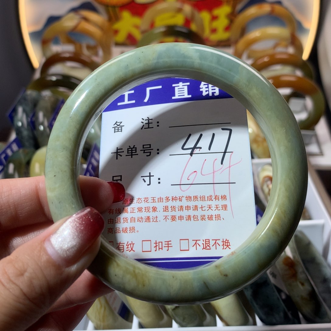 【闪购商品】蛇纹石玉手镯未镶嵌