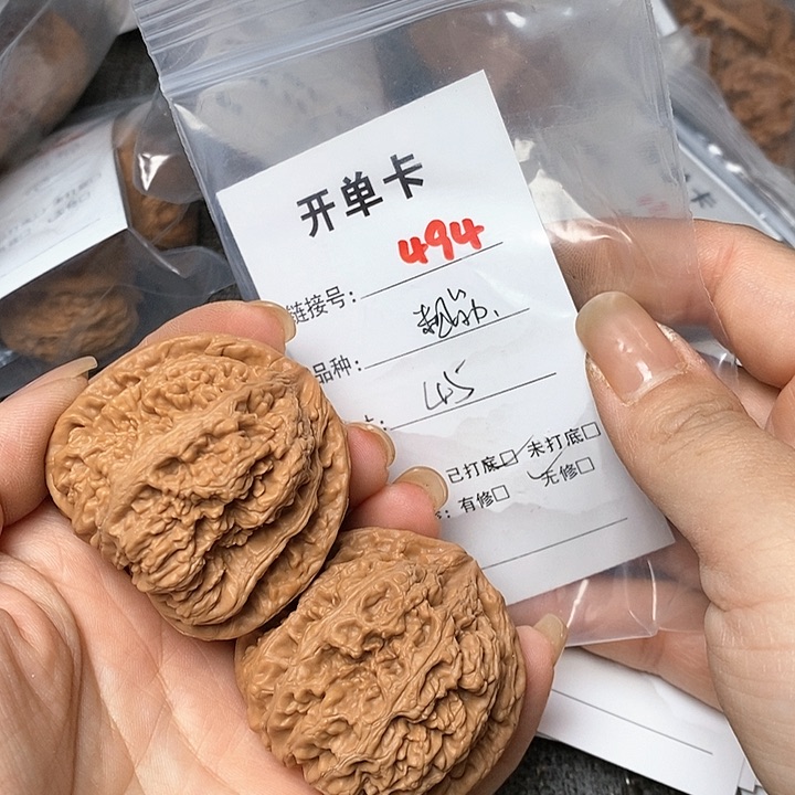 文玩核桃把件494哈哈哈