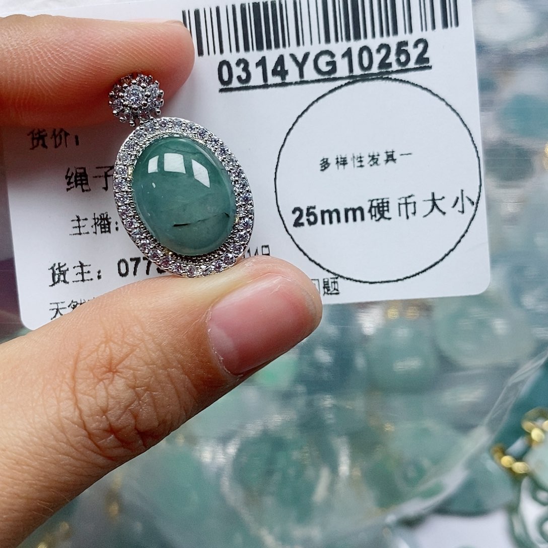 翡翠未镶嵌吊坠(不含链)