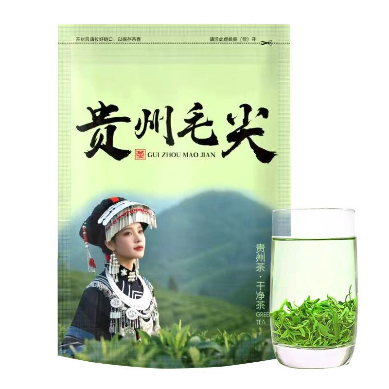 （手工毛尖茶）2025新茶手工毛尖茶高山云雾好茶拍新人拍半斤送半斤