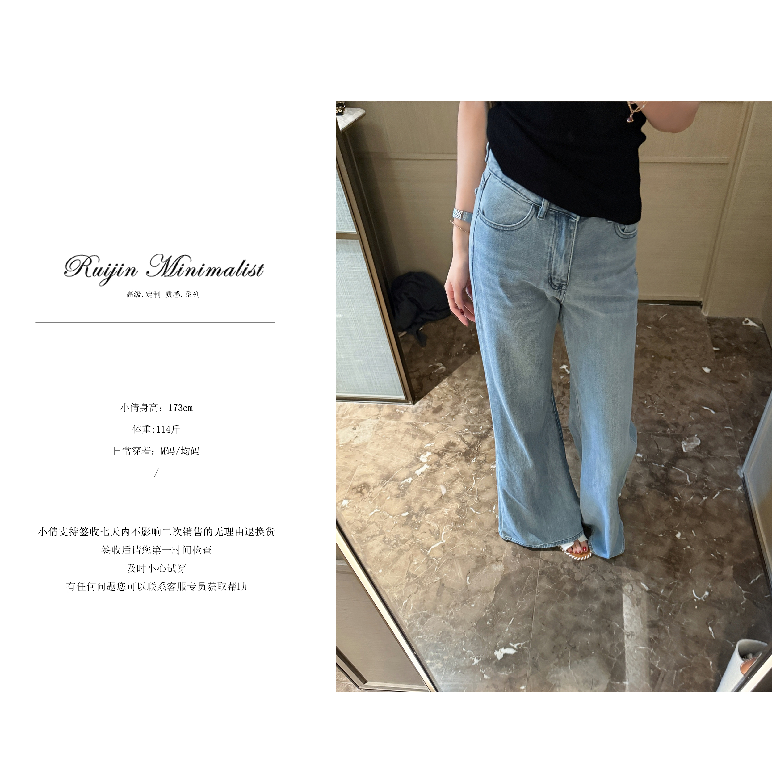 【RUIJIN X】显瘦高腰水洗阔腿裤复古牛仔裤日常质感百搭松弛微弹力