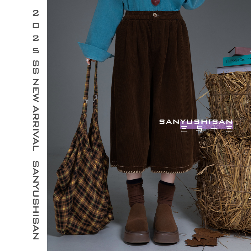 三与十三|暖棕文艺|韩版时尚百搭纯色松紧腰设计感休闲裤