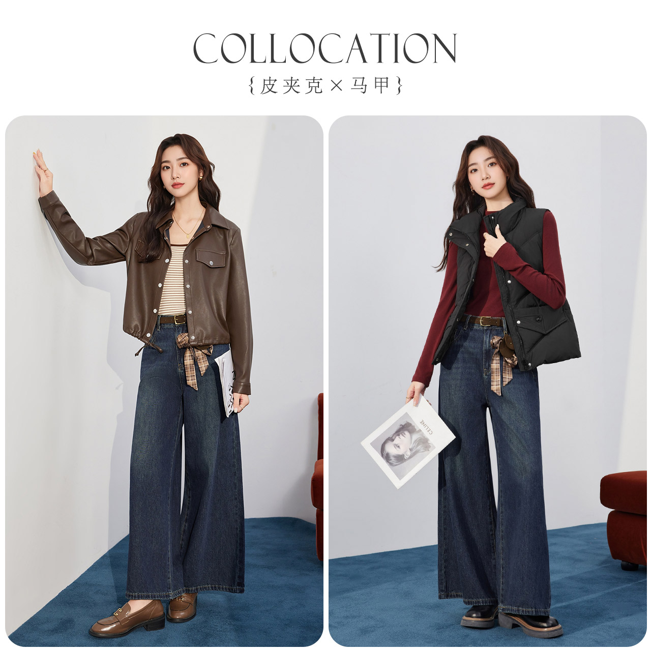 IEF/爱依服2025秋季新款韩版复古休闲通勤风显瘦显腿长牛仔阔腿裤