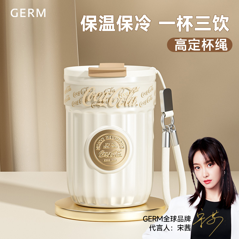 GERM可口可乐高颜值明星同款网红咖啡杯子保冷保温杯女士吸管水杯