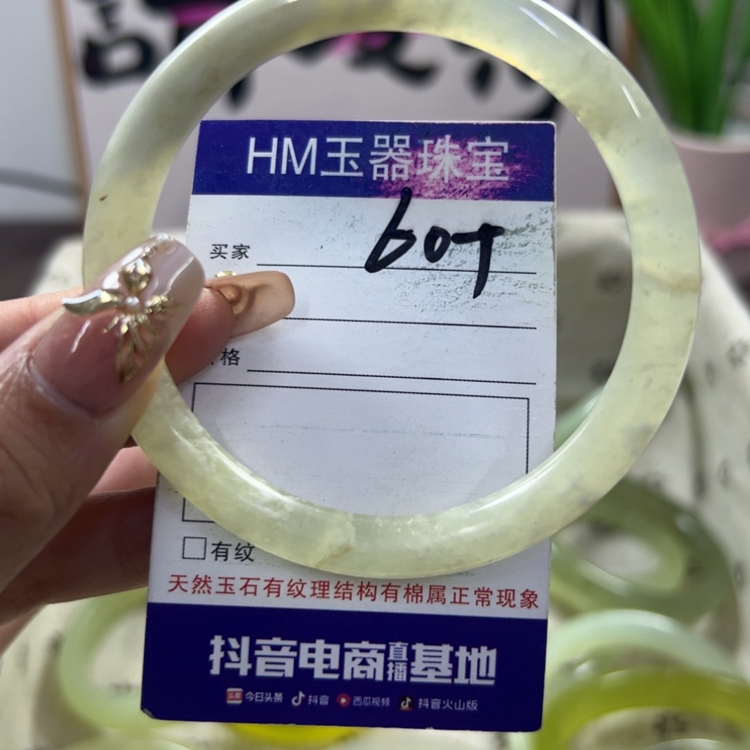 蛇纹石玉手镯未镶嵌397