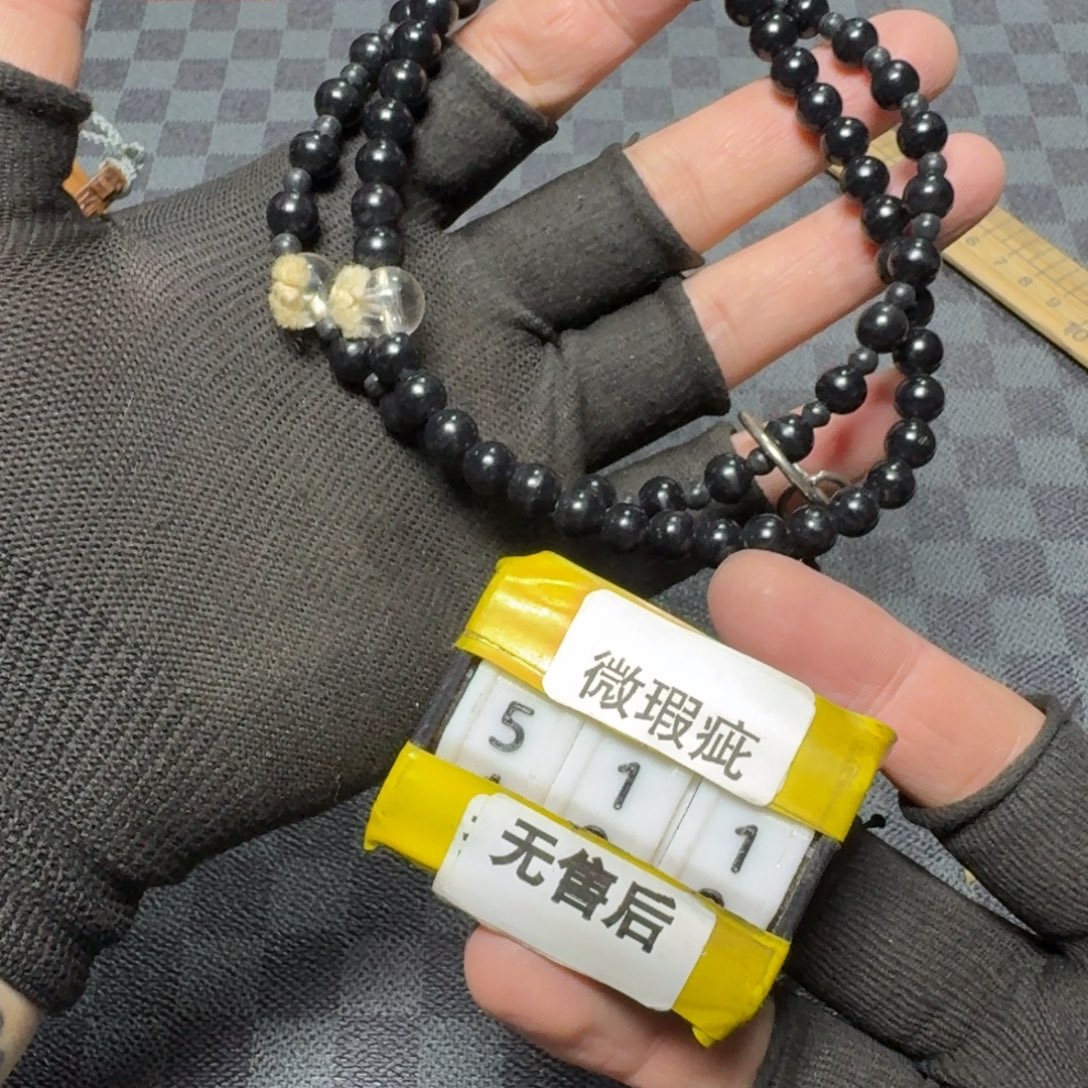 瓷片看好品相在下单/无/售/后