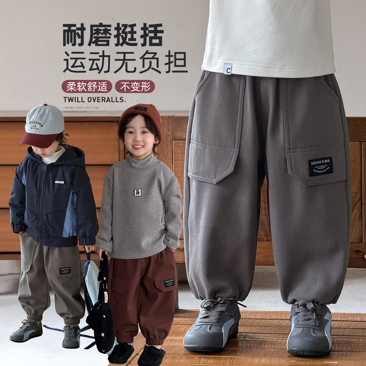 男童加绒裤子儿童休闲裤2025新款秋冬装宝宝BDD26129悠悠童话童装