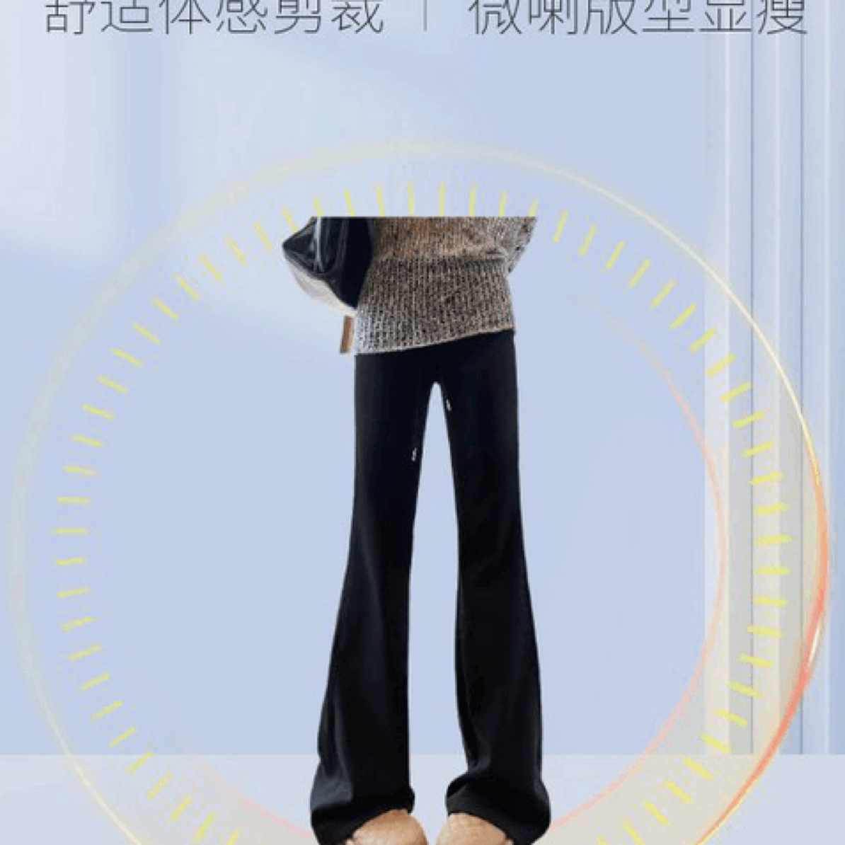大码秋冬女士高腰微喇裤休闲显瘦百搭垂感长裤6977款
